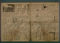 報紙名稱：臺灣新民報 788號圖檔，第2張，共179張